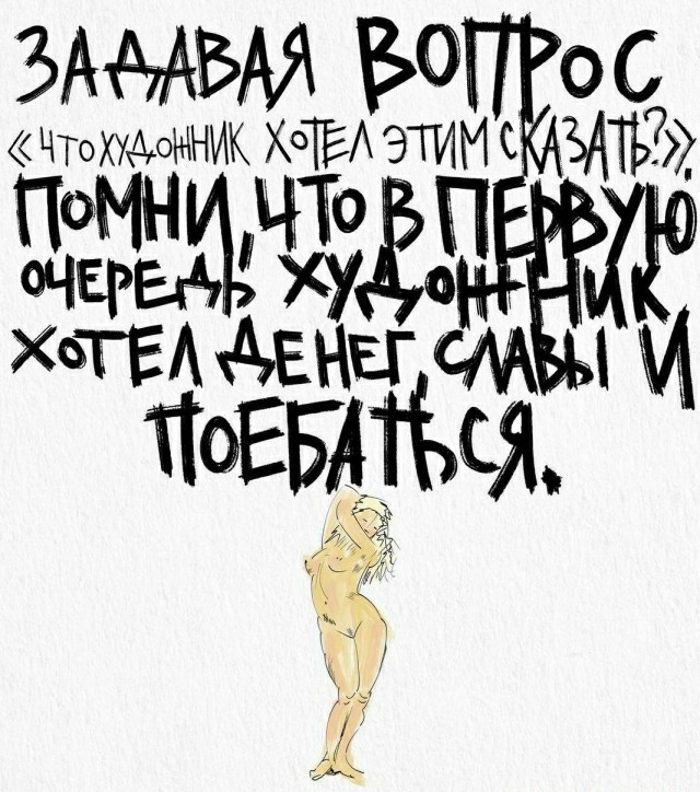 Чехов знал.