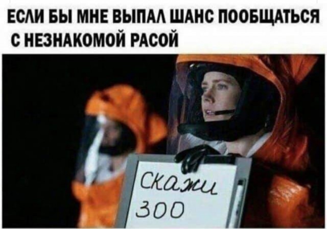 Картинки и мемы, всем хороших выходных