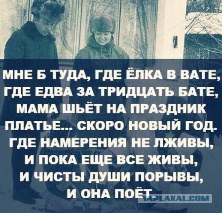 Как быстро летят твои годы.
