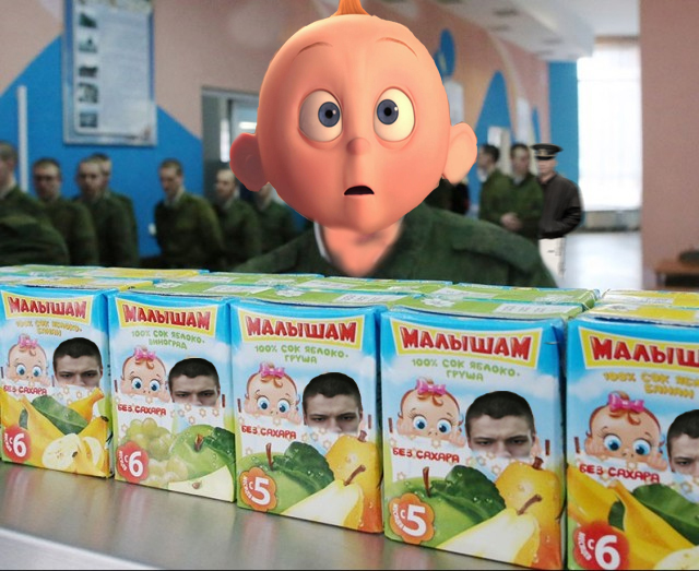 Фотожаба: удивленный рядовой