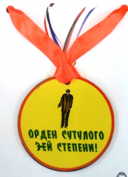 Про скорую