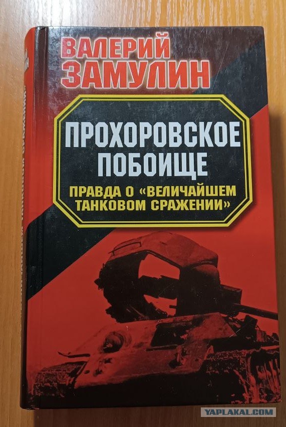 Вопрос к яповцам: кто что прочитал в читабельном виде за этот год?