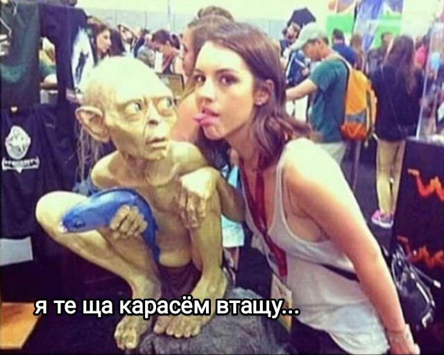 Во власти кольца