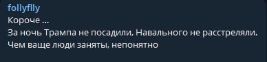 23 Марта