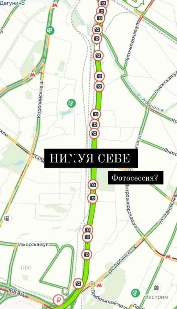 Нуштош 01.04.2023