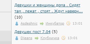 Женщины должны первые знакомиться и соблазнять