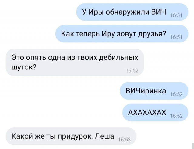 Забавные комментарии из социальных сетей (24.04.23)