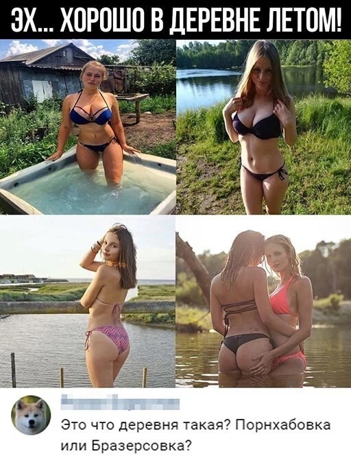 Картинки чуть пошлые