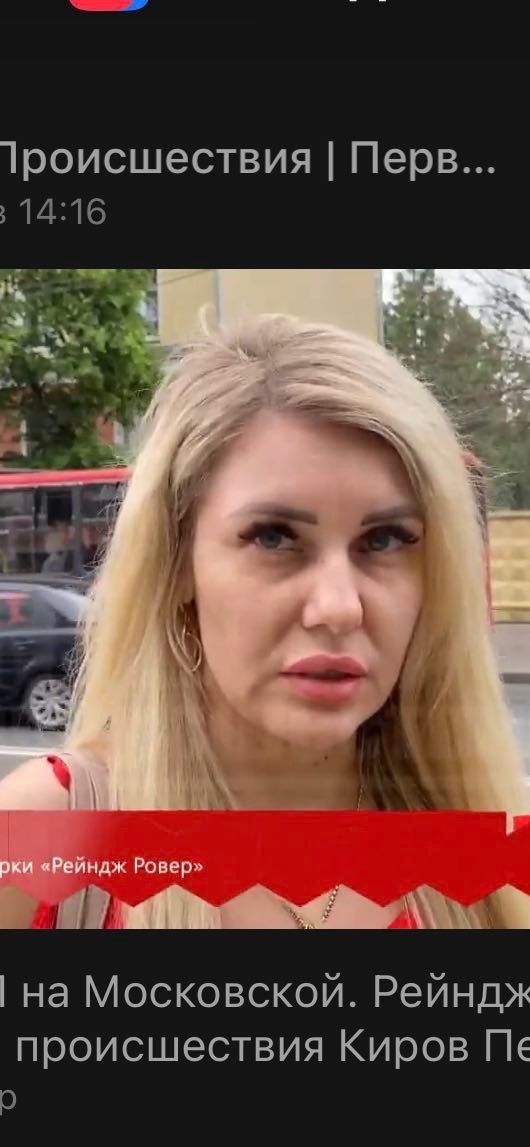 Лобовое из Кирова