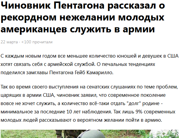 Совфед одобрил закон об изъятии загранпаспортов у призванных на службу