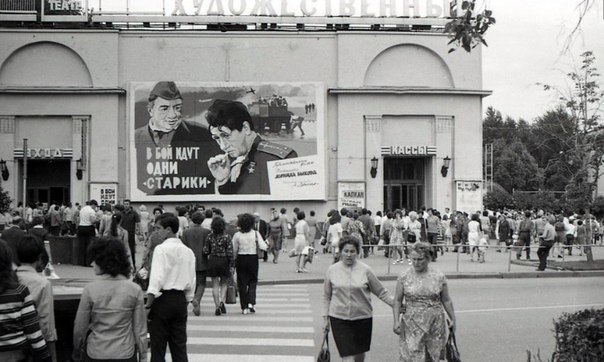 Фотографии из прошлого нашей страны - 24
