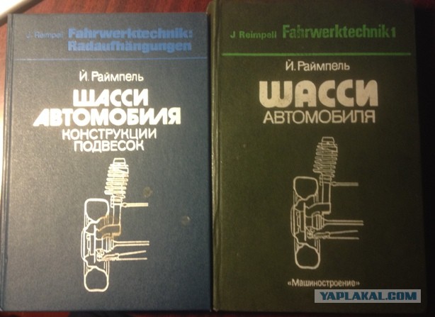 Давайте составим список научной и технической литературы