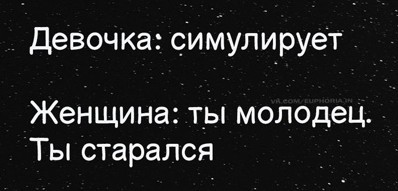 Почему женщины-соседки так привлекают соседей-мужчин?
