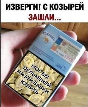 Веселые и не очень картинки и тексты