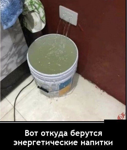 Отряд быстрого деградирования