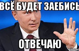 ВЦИОМ: У 40% россиянок в головах непонятно что — не хотят рожать!