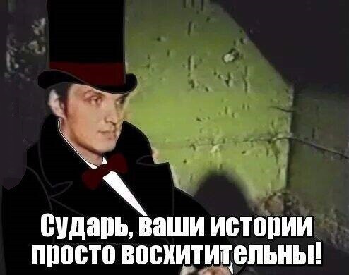 "Брат-3"