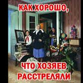 Речь депутата Гурулева
