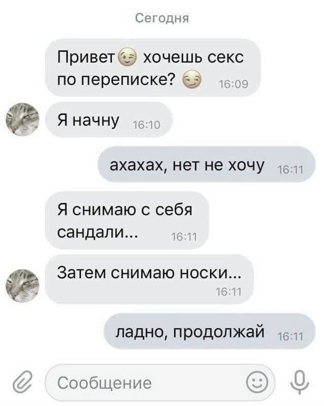 Дристоль два ноль