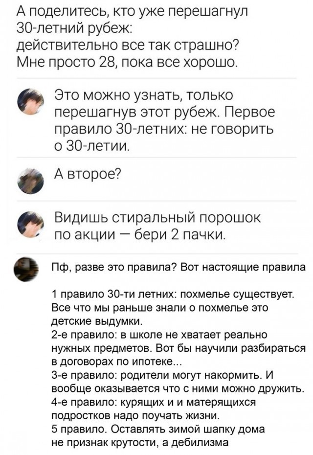 Так себе картинки 03.12.23