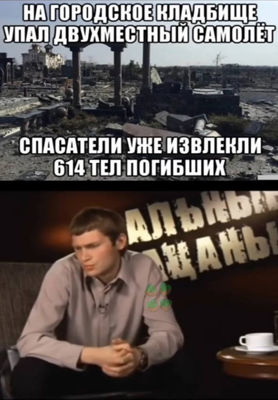 Весёлый полтишок 07.12.23