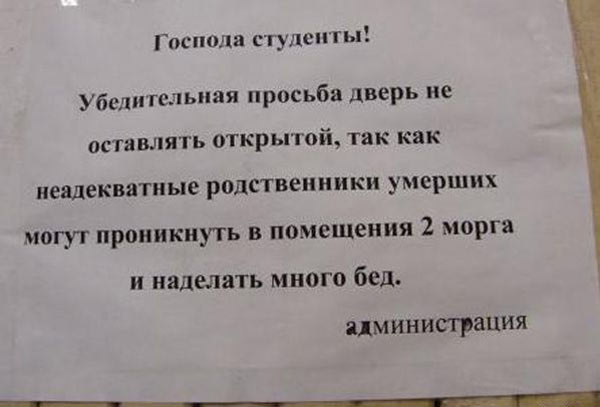 Для поднятия настроения