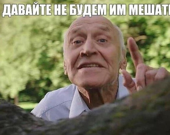 Кажется пора...