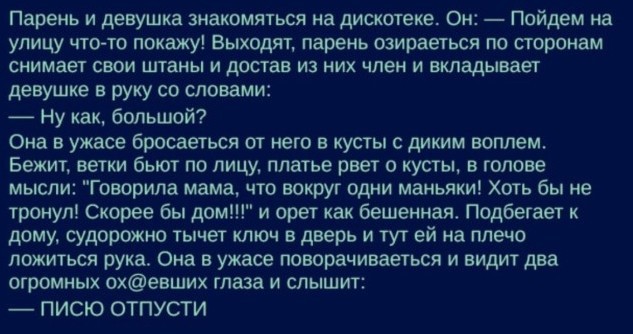 Любимый армейский анекдот. Подхватывайте
