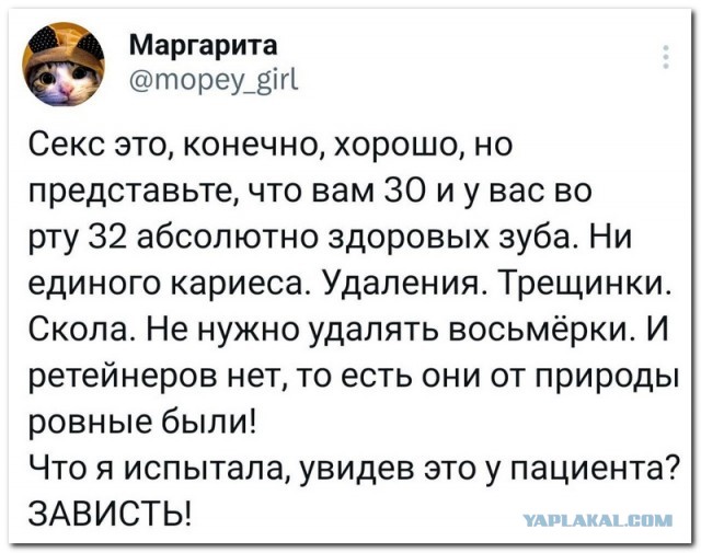 Забавные комментарии из социальных сетей (04.03.24)