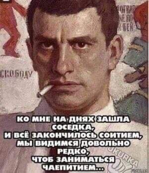 Сброс балласта