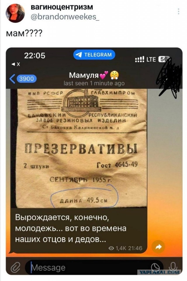 Всего понемногу. От 15.05.24