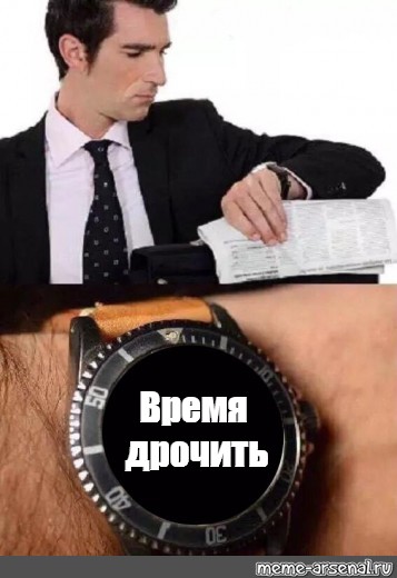 Выбор