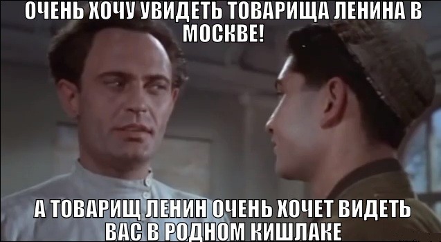 Я дома!