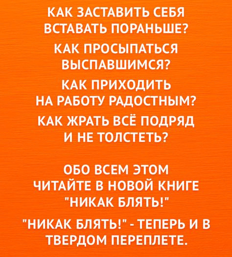 Сборник бабаянов или неожиданная помойка от Неждалигады