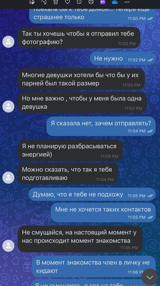 Постыдные скрины перлов с сайтов знакомств