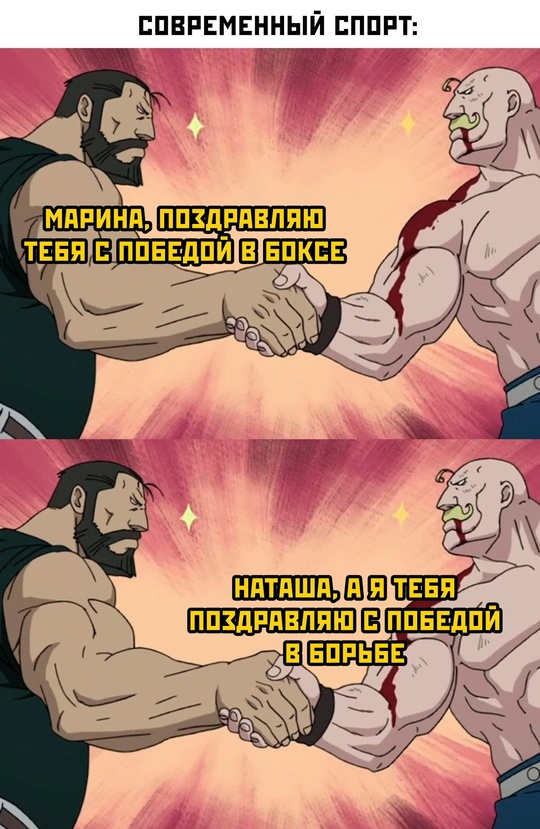 Весёлый полтишок 13.08.24