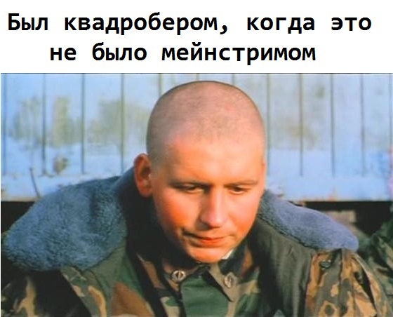 Батя у неё - святой человек