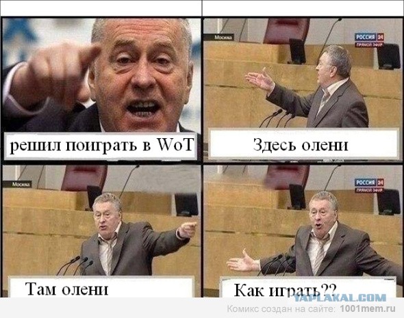 Wargaming 5