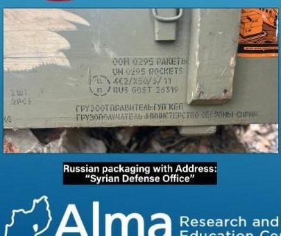 Израиль открыл огонь по миротворцам ООН в Ливане