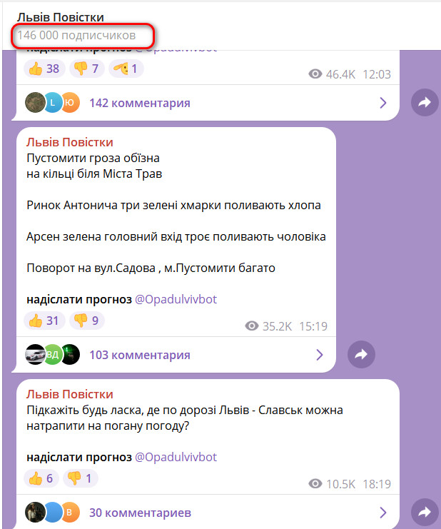 Командир ВСУ призвал «бить по хребту» украинских мужчин