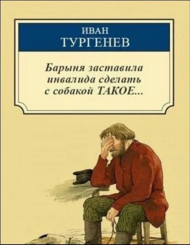 Быстрая деградация