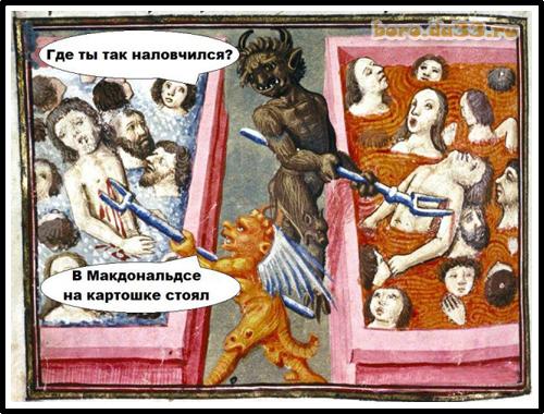Веселые картинки к пятнице (29.11)