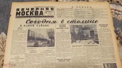 Что рекламировали в московских газетах 1927 года