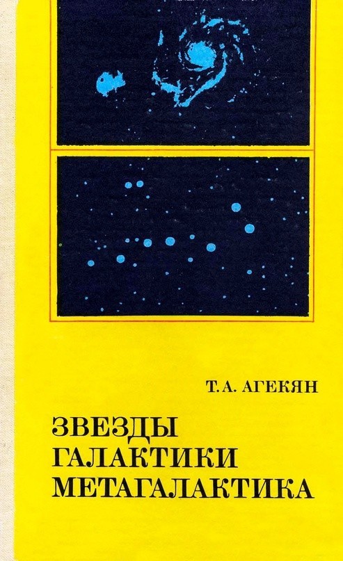 Принцип работы Солнца