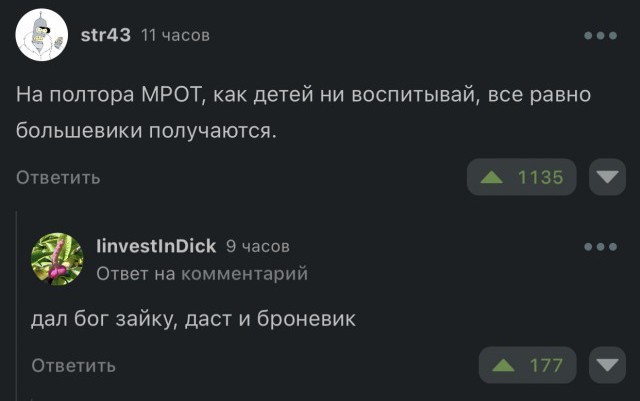 Здравствуй, взрослая жизнь