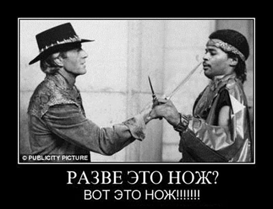 Передумал