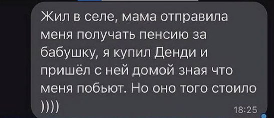 Всего понемногу. От 14.02.2025