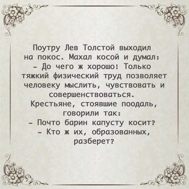Нуштош 06.05.2025. Старая реальность (s3e12)