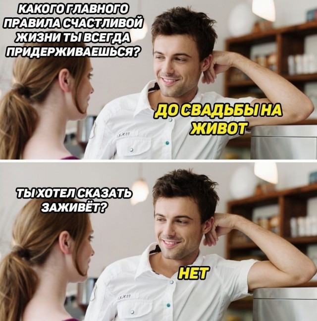 Юмор для тех, кто уже повзрослел и понял, что счета приходят быстрее, чем зарплата