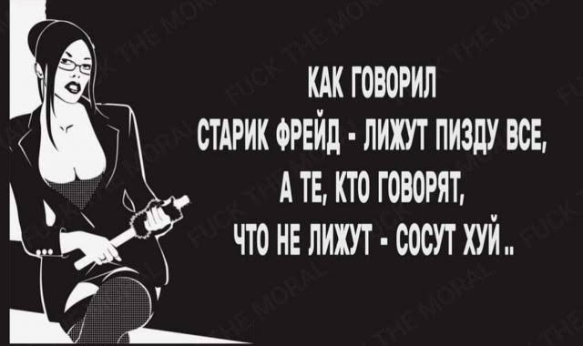Когда живёшь по понятиям, а не умом